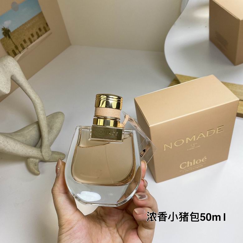 Chloe Perfume 50ml  (2)